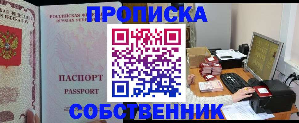 временная регистрация госуслуги в Гремячинске