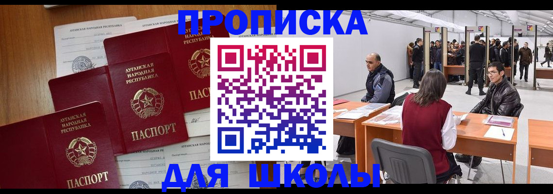 временная регистрация в квартире в Гремячинске